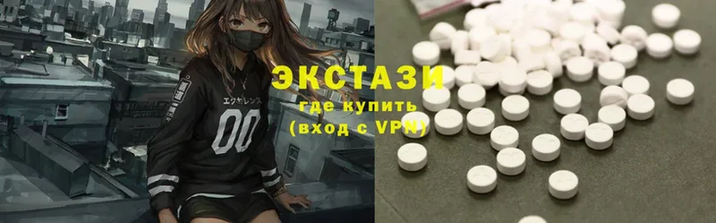 Ecstasy диски  Зарайск 